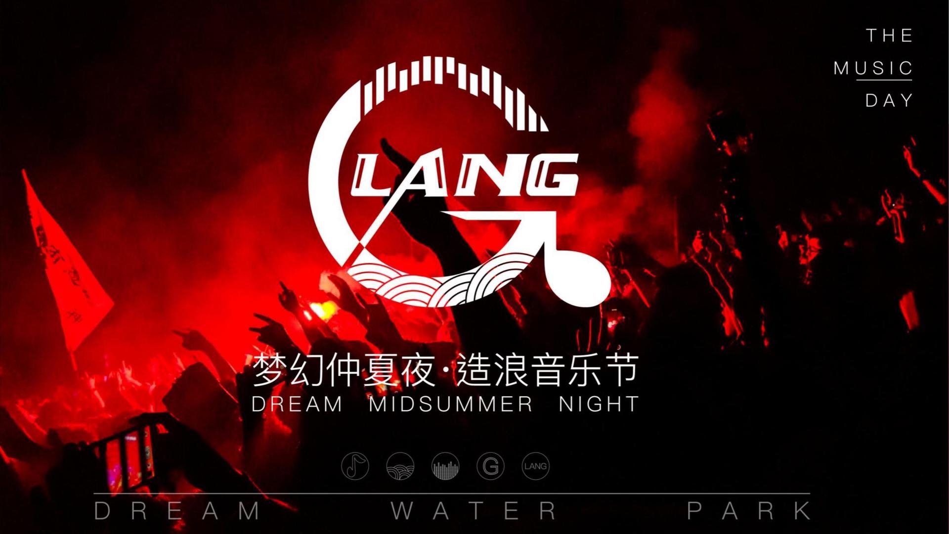 未来华景影视杂志排版